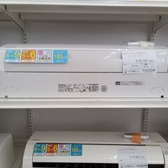 ★ジモティ割あり★ Panasonic ルームエアコン CS-228CFR-W 2.2kw 2019年製 室内機分解洗浄済み MT781