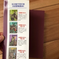 お面屋たまよしの画像