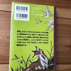 お面屋たまよしの画像