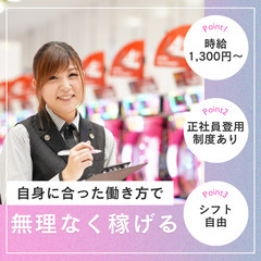 ビーディー巻店での店舗スタッフ_No392-5の画像