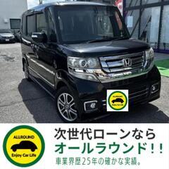 ⭐【保証人不要】USSコネクテッドローンで叶う理想の1台⭐