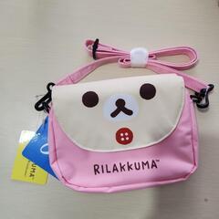 【未使用】コリラックマ　ポーチ