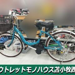 ヤマハ 24インチ 電動自転車 PA24SU グリーン系 電動アシスト バッテリー＆充電器あり 自転車 YAMAHA 苫小牧西店