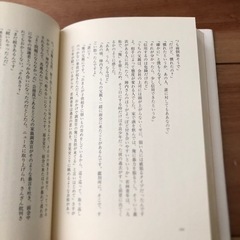 サブマリン　伊坂幸太郎の画像