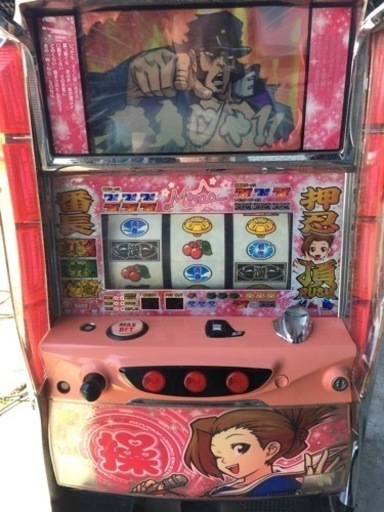 大都技研 押忍番長2 操パネル 