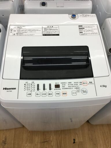 ★ジモティ割あり★ Hisense　ハイセンス 洗濯機  4.5kg 17年製 動作確認／クリーニング済み SJ5737