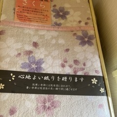 タオル