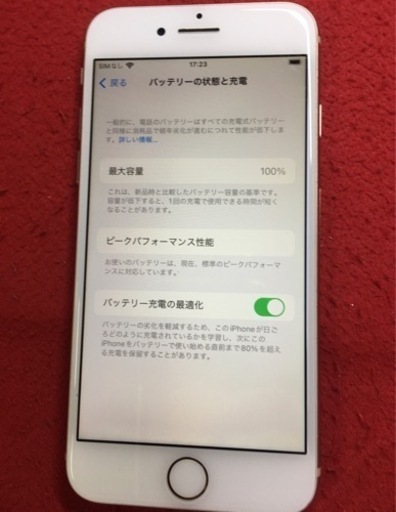 iPhone8 64GB バッテリー100%
