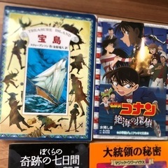 文庫本4冊の画像