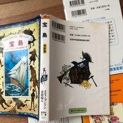 文庫本4冊の画像