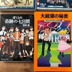 文庫本4冊の画像