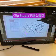 液晶タブレット　HUION　GT190