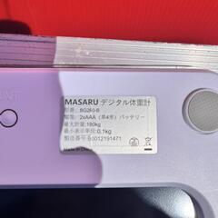 MASARU 体重計の画像