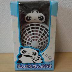 新品・未使用  たれぱんだ・まんまるせんぷうき