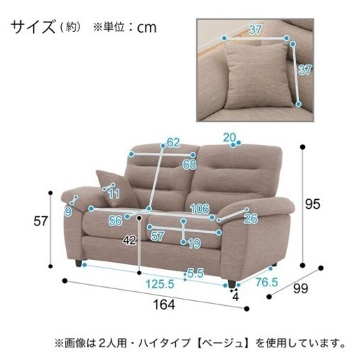 【美品&専用カバー付き】 ソファ 2人掛けソファ　NITORI