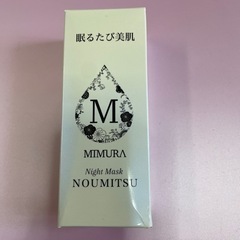 値下げ！ミムラ(MIMURA)「ナイトマスク NOUMITSU ...