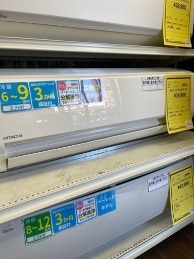 エアコン　ヒタチ　RAS-KD22K 2020年製