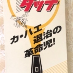 電撃殺虫ラケットの画像