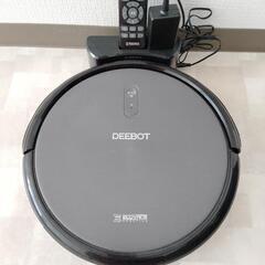 DEEBOT お掃除ロボット 自動 掃除機 クリーナー   EC...