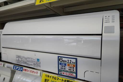 ☆FUJITSU/富士通/2.2kwエアコン/2018年式/AS-C22G-W/№2468☆