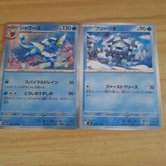 ポケモンカード⑦(値下げしました)