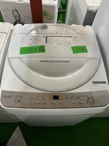 早い者勝ち大セール‼️‼️＋ご来店時、ガン×2お値引き‼️SHARP(シャープ) 2019年製 6.0kg 洗濯機