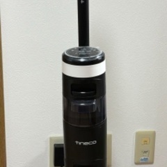 水も吸い込める掃除機です