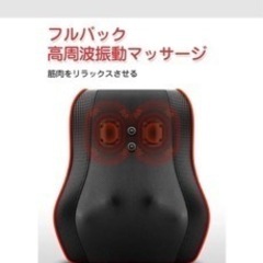 多機能マッサージ枕