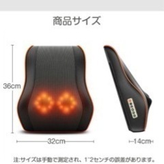 多機能マッサージ枕