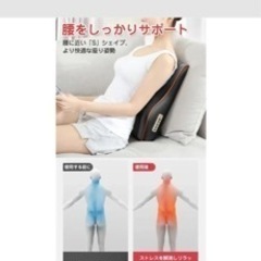 多機能マッサージ枕