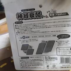 おもちゃ おもちゃ 知育玩具の画像