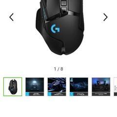 Logicool G502WL + ワイヤレス充電パッドの画像