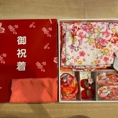 七五三着物　フルセット　女児
