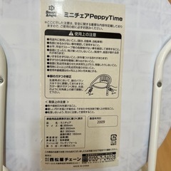 ベビーチェア　豆イスの画像