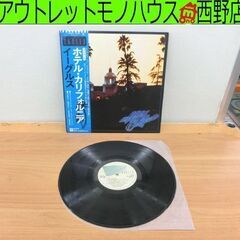 ＬP EAGLES/イーグルス ホテルカリフォルニア 帯付き ポ...
