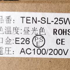 LEDライト　屋内外スポットライトの画像