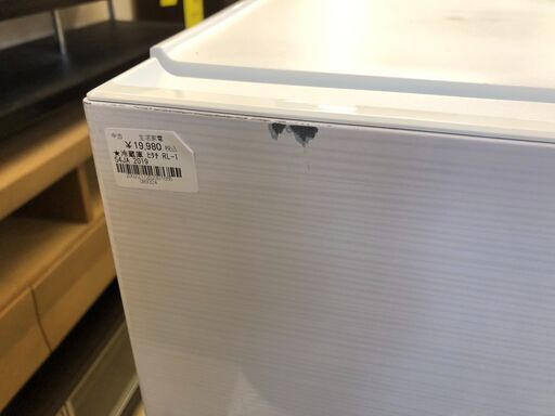 値下げしました！ 日立 ヒタチ HITACHI 冷蔵庫 RL-154JA アイボリーホワイト 容量154L 1人暮らし 2人暮らし コンパクト