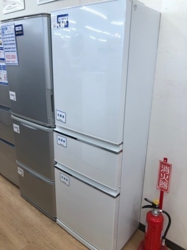 MITSUBISHI3ドア冷蔵庫【トレファク上福岡】