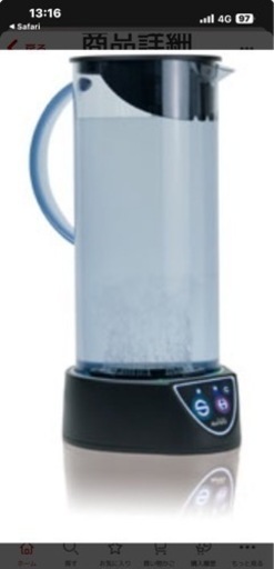 終了❣️
 新品❣️水素水生成器オーロラ