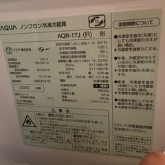 冷蔵庫の画像
