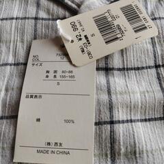 定価２９９０円、未使用西友紳士M長袖パジャマ。の画像