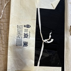 着物帯
