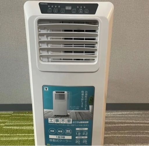 【中古】2022年製 YAMAZEN 移動式クーラー YEC-K221(W)⚪️