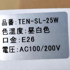 LEDライト　屋内外スポットライトの画像