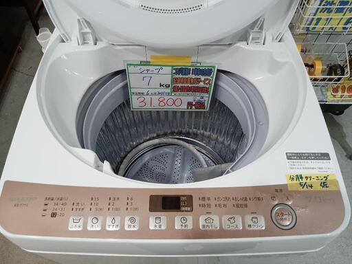 配送可【シャープ】7K洗濯機★2021年製　分解クリーニング済/6ヶ月保証付　管理番号11405