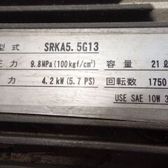 224　ASADA　高圧洗浄機　21/90GPの画像