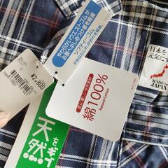 定価３０８０円、未使用綿１００％、サイズM紳士長袖パジャマ。の画像