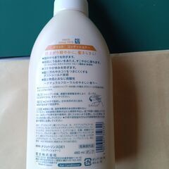 シャンプー(ボトル＋詰め替え)、コンデショナー　　すべて未使用、よろしかったら差し上げます(鹿児島市～日置市　国道３号線方面)の画像