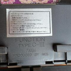 激レア！ツインルームミラー　昭和！の画像