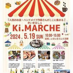 ビカクシダ、板付しませんか？